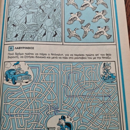 Megalo Miky 327 comic used, Greek language