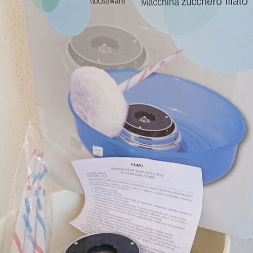 Electric Cotton Candy Maker Amstrad new with Greek instructions