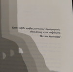 Το Παρίσι Είναι Πάντα Μια Καλή Ιδέα Σαν Καινούργιο