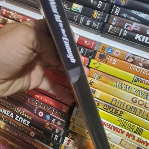 The World Is Not Enough DVD σαν καινούργιο, δράσης περιπέτεια με υπότιτλους