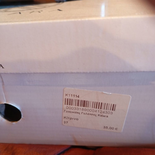 Kelara galoshes size 37 new, khaki mustard color
