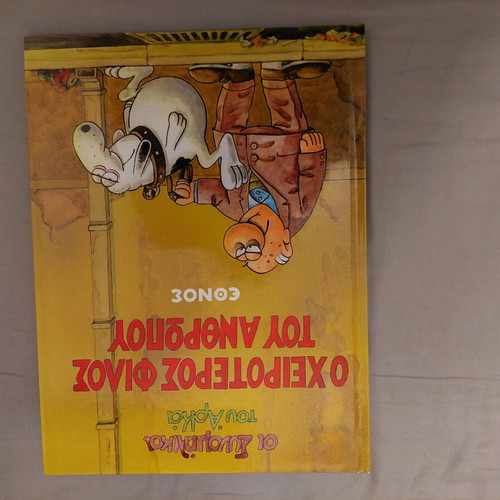Arkas book like new