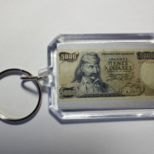 Keychain souvenir 5000 drachmas 1984 new, 6cm x 4cm