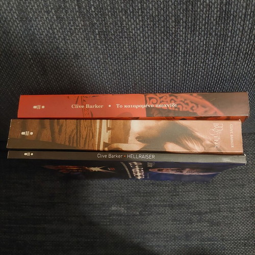 Clive Barker book set of 3 like new, Greek