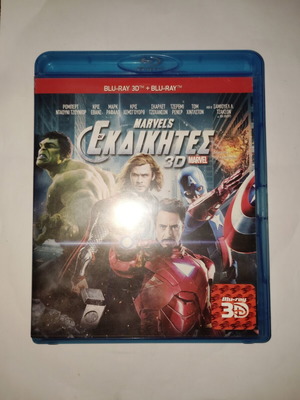 Marvel's The Avengers 3D Blu-ray used with subtitles