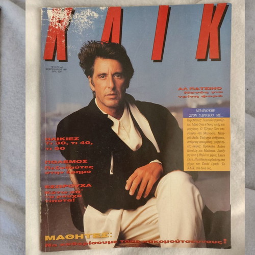 Klik magazine used, February 1991, Al Pacino tribute
