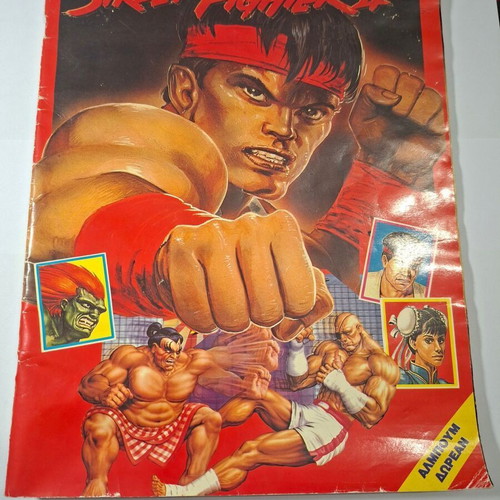 Street Fighter 2 album like new, empty