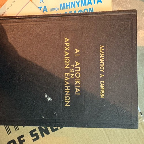 Old history books in excellent condition