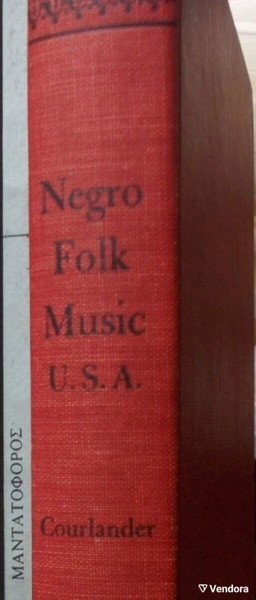 HAROLD COURLANDER : NEGRO FOLK MUSIC USA, σχ.24Χ17, σελ.324, 1963