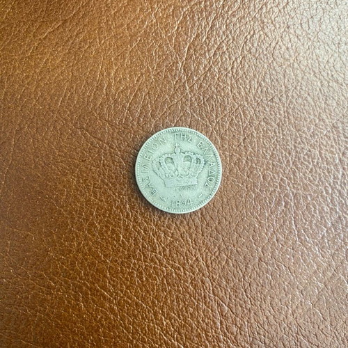 Coins 10 and 20 Lepta used from 1894