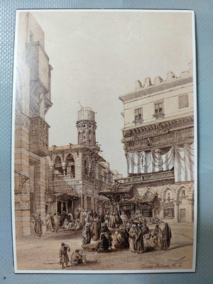 Vintage Egypt Carte Postale Bazaar of the Coppersmiths by David Roberts 1839