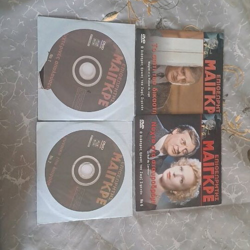 Maigret Inspector 4 movies pack like new, DVD with subtitles