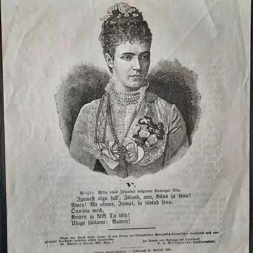 Tsar Alexander III Enthronement Invitation used (1883)