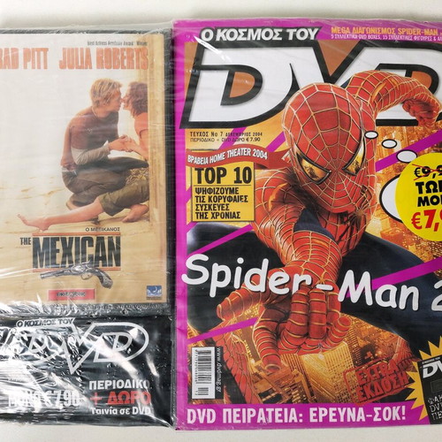 Spider-Man 2 Extra Edition magazine "O Kosmos tou DVD" new, sealed