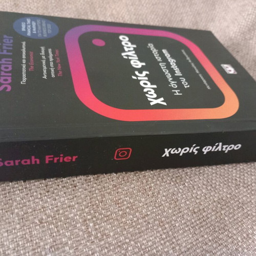 Without Filter book used