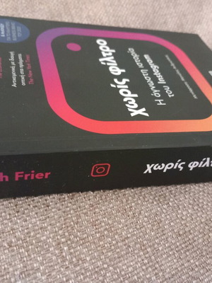Without Filter book used