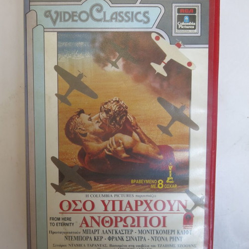 From Here to Eternity VHS video cassette new
