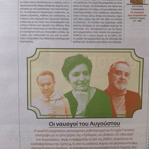 LIFO Issue 731 New