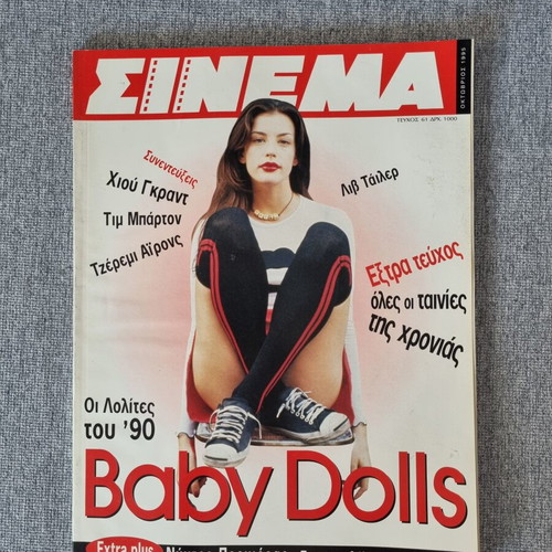 Cinema magazine issue 61 October 1995 like new