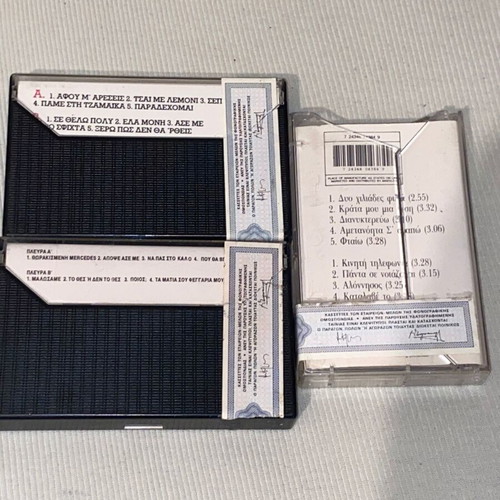 Dakis 3 rare cassette tapes like new, Tsai me Lemoni, Thorakismeni Mercedes, 2000 Filia