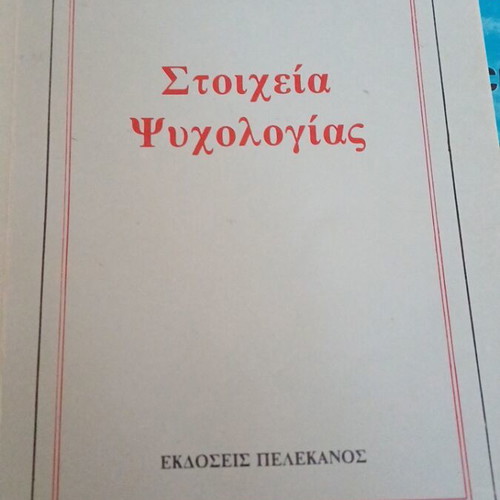 Elements of Psychology book used