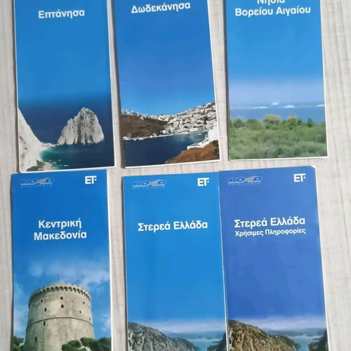Road maps set of 6 Greek regions new