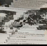  ΜΑΝΟΣ ΧΑΤΖΙΔΑΚΙΣ ΤΑ ΤΡΑΓΟΥΔΙΑ ΤΗΣ ΑΜΑΡΤΙΑΣ ΚΑΣΕΤΑ