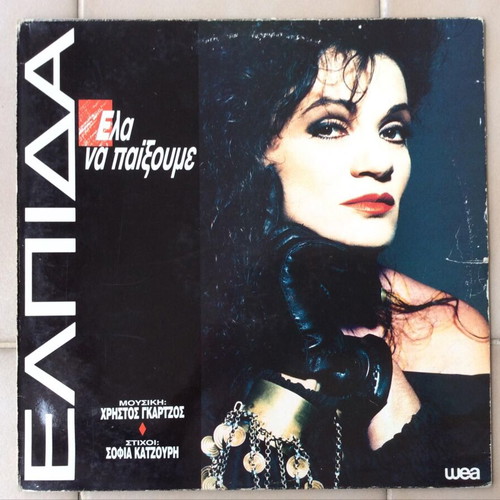 Elpida Ela Na Paixoume vinyl record used, pop