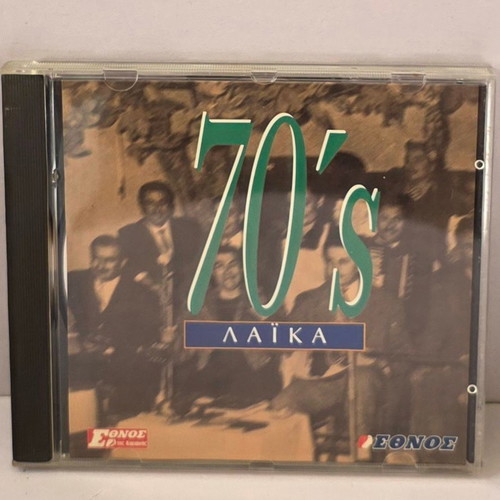 CD Various 70's Laiko used