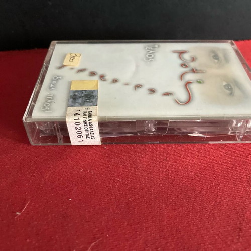 Notis Sfakianakis Dichos Telos cassette sealed, laiko