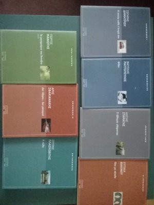 Literature books like new, pack of 5 from Kyriakatiki Eleftherotypia
