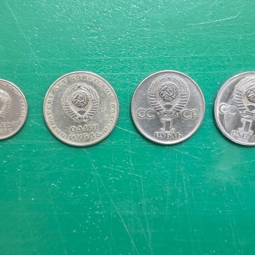 4 Soviet Union commemorative coins 1967-1985