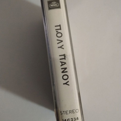 Poly Panou Simeron cassette used
