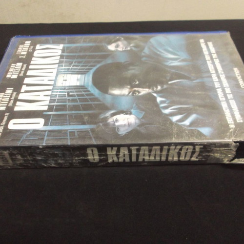 Conviction VHS video cassette used, 2000s decade