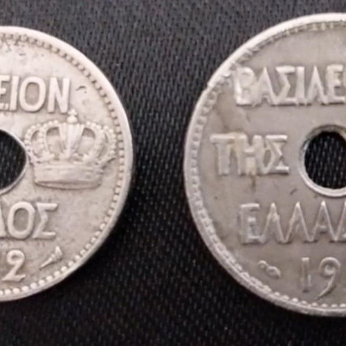Set of 9 Greek coins 1869-1930