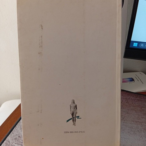 Aristotle Apanta Volume 4 like new, Ancient Greek