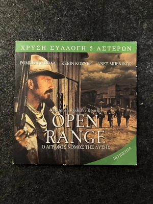 Open Range DVD σαν καινούργιο, δράσης γουέστερν με υπότιτλους