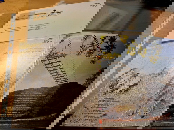 ΕΛΤΑ ΔΙΑΦΗΜΙΣΤΙΚΆ ΕΝΤΥΠΑ 2010-2020