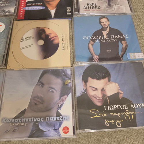 Various pop and laiko CDs used, bundle