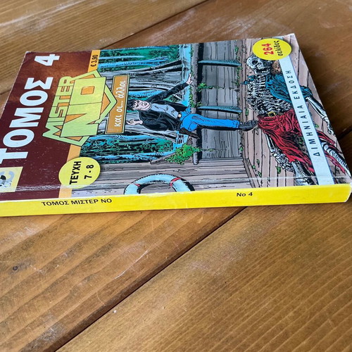 Mister No and Others Volume 4, issues 7 and 8