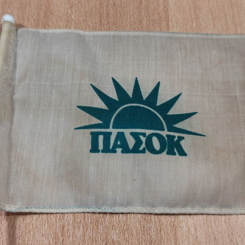 PASOK vintage advertising desk flag used, Greek made