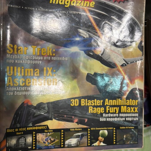 Computer Games Magazine used, pack of 19 retro issues 2000-2002