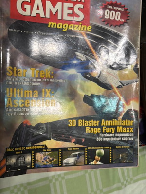 Computer Games Magazine used, pack of 19 retro issues 2000-2002