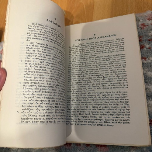 Isokratous Epistolai book used, rare