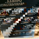 Ταινίες DVD Συλλογή 66 DVD  Ελληνικού Κινηματογράφου 10 κασετίνες συνολικά.