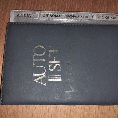 Document Organizer Agenda used, with sleeves