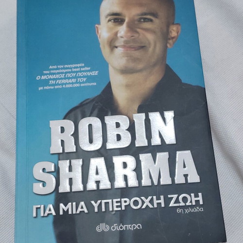 Robin Sharma For An Amazing Life book like new, self-help