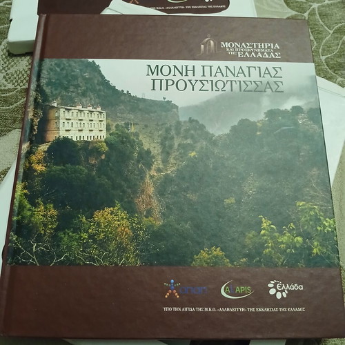 Moni Panagias Prouswiotissas book new, English