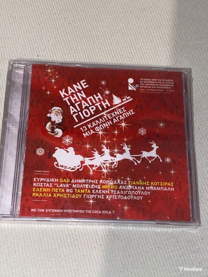 Christmas CD maxi single sealed, pop, Evridiki, Tamta, Tsaligopoulou, Kotsiras