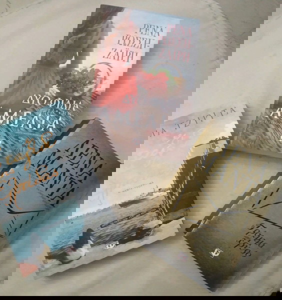 Σετ 3 Μυθιστορήματα γνωστών συγγραφέων
